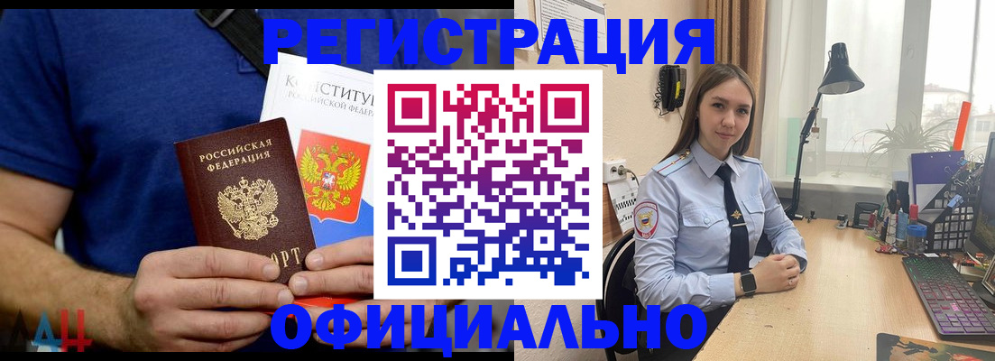 где прописаться в Светогорске